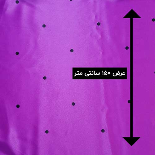 پارچه سیلک طرحدار رنگ بنفش آمیتیس 